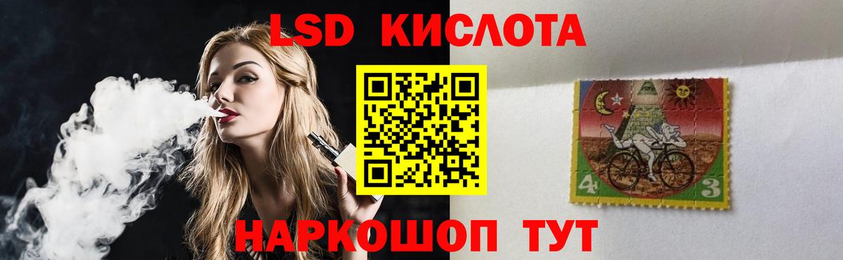 Лсд 25 экстази ecstasy  Вход с VPN  Чапаевск  Лсд 25 экстази кислота 