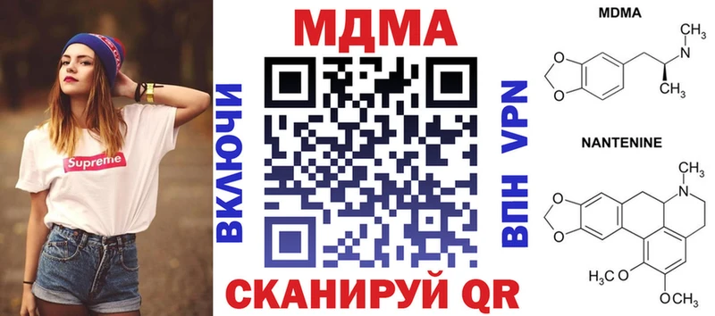 МДМА молли  Чапаевск 