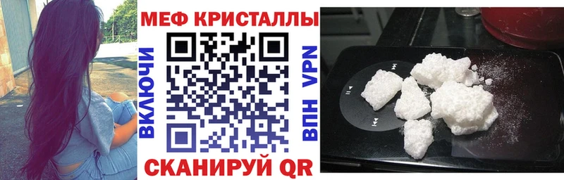 как найти закладки  Чапаевск  Меф VHQ 