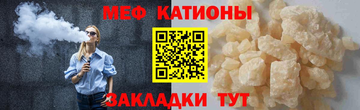 Мефедрон Чапаевск
