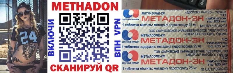 Метадон мёд mega Чапаевск