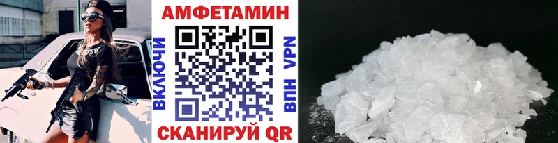 Метамфетамин пудра  Чапаевск 
