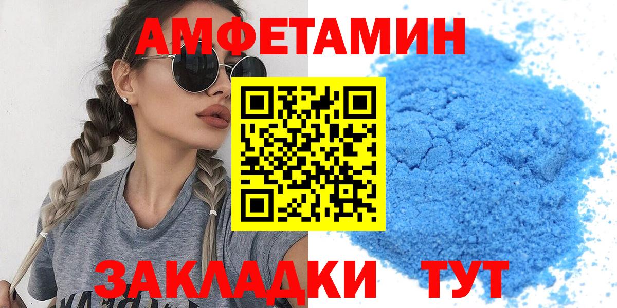 Метамфетамин витя Чапаевск