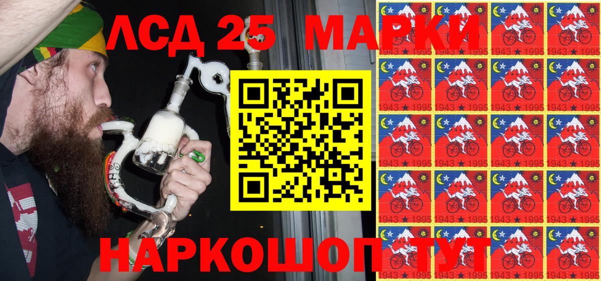 Марки N-bome 1,5мг  Марки N-bome 1,5мг  Вход с VPN  Чапаевск 