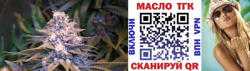 Дистиллят ТГК жижа  Чапаевск 