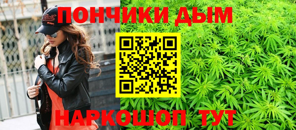 Марихуана семена Чапаевск