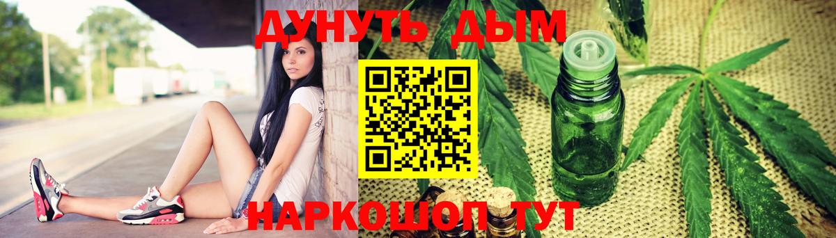 Чапаевск  Канабис конопля  Бошки марихуана планчик  Каннабис Ganja  Вход с VPN 